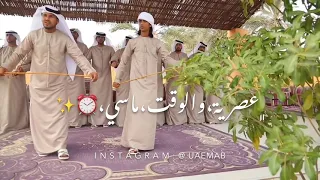 فرقة المثايل الحربية   دق طبلك   حمايم   لبس ينية دندنها