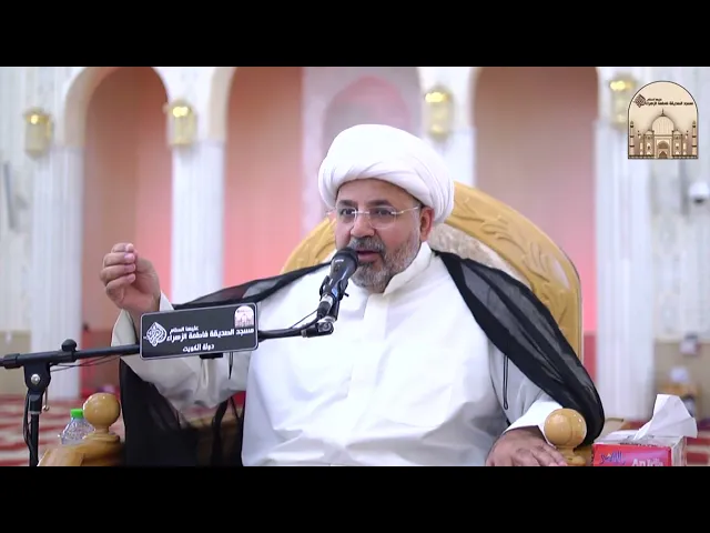 مجلس شهادة الإمام محمد الجواد عليه السلام - سماحة الشيخ فاضل الحرز