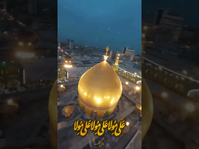 ⁣برشی ازنماهنگ هو حیدر