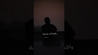 الهي اتيت اليك تائبا خالد الراشد 