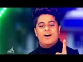 انا مشبهش عيال هلهوله ( سبها على الله ) حمو الطيخا 2024 - توزيع قط كرموز