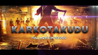 Telugu Full Movie Online South Released Telugu Full Movies Indian Telugu Movies - KaRkOtAKuDu