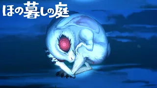 異常な掟が残る不穏な村で田舎暮らしするホラーゲーム『ほの暮しの庭』#9