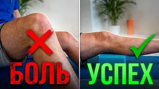 Восстанавливаем колени. 3 простых упражнения.