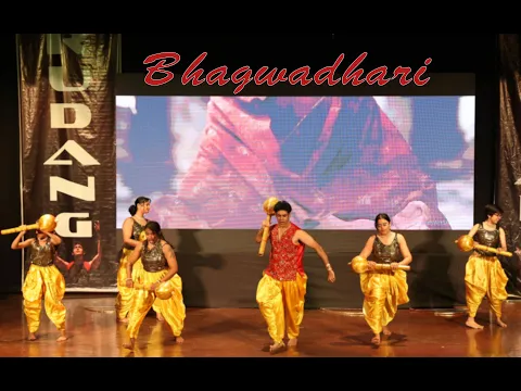 Download MP3 Bhagwadhari - BUCKS BOY | Mrudang Dance Academy