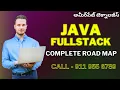 Java Full Stack Training in Ameerpet Java Training Road Map Ameerpet Technologies By Srinivas