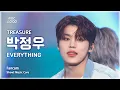 Download Lagu [#음중직캠] TREASURE PARK JEONG WOO (트레저 박정우) – EVERYTHING FanCam | 쇼! 음악중심 | MBC250906