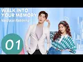 Download Lagu Walk Into Your Memory Menelusuri Memorimu  Ep.01 | 走进你的记忆 | WeTV 【INDO SUB】