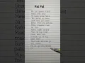 Download Lagu Pal Pal Lyrics Song by Afusic and AliSoomroMusic #palpal #lyrics #afusic