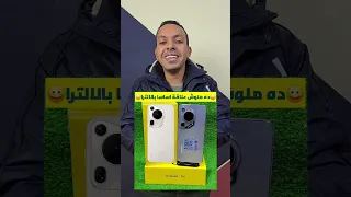موبايلات هتندم لو دفعت فيها فلوس علي انها كويسه 