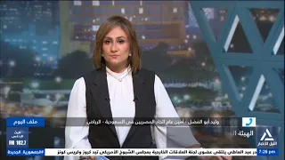 وليد أبو الفضل السفارة المصرية بالسعودية أنهت استعداداتها لإجراء انتخابات مجلس الشيوخ 
