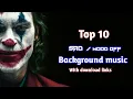 Download Lagu #trending Top 10 mood off background music || Top 10 mood off ringtones