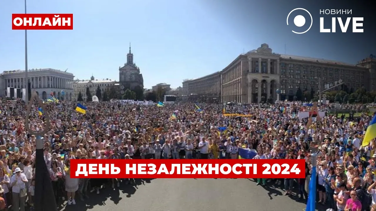 Історія боротьби України та сучасні виклики — спецефір Новини.LIVE до Дня Незалежності