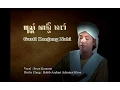 Download Lagu Gusti Kanjeng Nabi _Tembang Kanjeng Sunan_FullHD