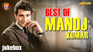 भारत कुमार याने मनोज कुमार के सदाबहार गाने || Best Of Manoj Kumar | Mukesh, Mahendra Kapoor