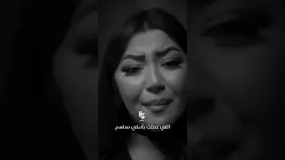 ناس من دمي رحمه محسن دندنها
