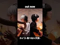 Download Lagu New EP OUT NOW #shorts #teihinoto