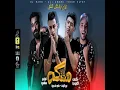 Mahragan Hashtaka - Ali Adora And Nor El Tout
