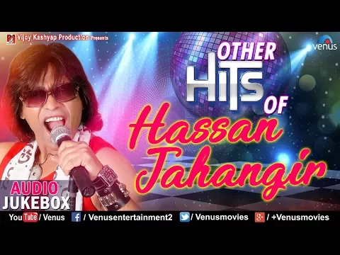 Download MP3 Songs Of Hassan Jahangir |  JUKEBOX | Album Songs