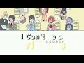 'Tis Time for "Torture," Princess Season 2 Full Ending Lyrics | I Can't Be a Princess | yuika『ユイカ』