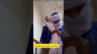 الطوارق ليبيا 