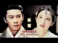 Lagu [EngSub+Pinyin] Love Catastrophe || Li Cheng Yin ❤ Xiao Feng || Goodbye My Princess MV (东宫 爱殇 - 小时)