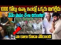 Download Lagu 1000 కోట్లు ఉన్నా ఇంట్లో ఒక్కరు మిగల్లేదు ! కోట శ్రీనివాసరావు ఆరోగ్యంలో బయటపడ్డ భయంకరమైన నిజాలు