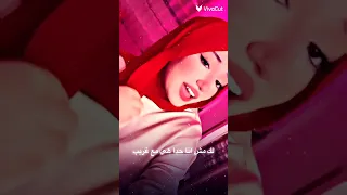 مش انا حدا هي مع غريب بصوت ديما كام 