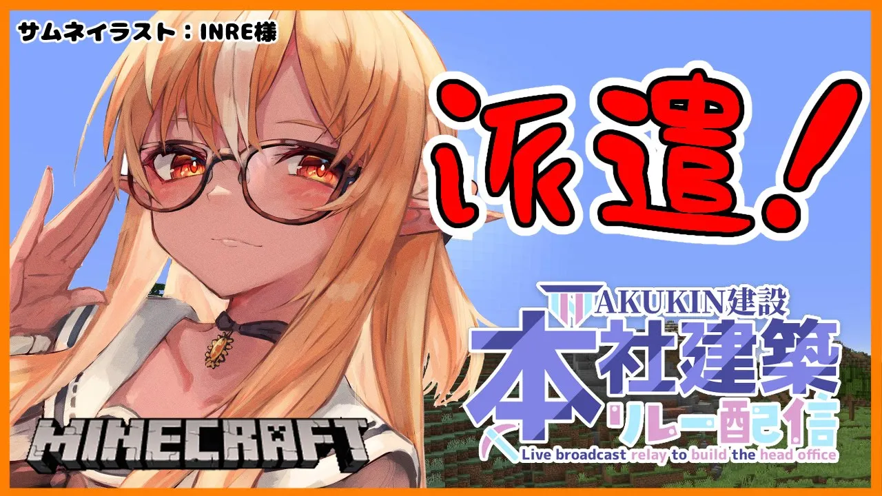 【マインクラフト/Minecraft】やっぱりトラップドアなんだよなぁ～！！【ホロライブ/不知火フレア】