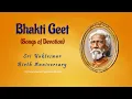 Download Lagu Bhakti Geet (Songs of Devotion): Sri Yukteswar Birth Anniversary 2022