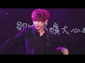 【姜濤@MIRROR】《一號種籽》| 190726 「一號種籽」音樂會