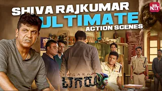 back to back action scenes tagaru shivraj kumar bhavana kannada movie clips sun nxt kannada