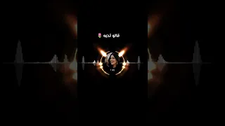 شيلة  عبدالعزيز بن سويدان  قالوتحبه دندنها