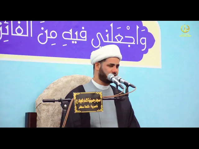 ⁣قصة النميمة وقصة العجب  .. شيخ رائد الساعدي