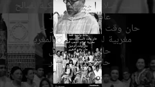 المغرب الأوضاع ترسم صورة مظلمة وخطيرة عن المستقبل القريب في المغرب  المغرب الأوضاع ترسم صورة مظلمة وخطيرة عن المستقبل القريب في المغرب