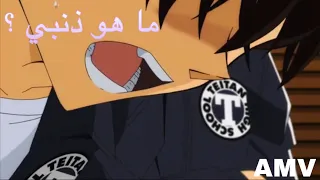 ماهو ذنبي أغنية مؤثرة و جميلة AMV Emy Hetari لا تفوتك 