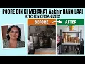 Maine Apne Kitchen Racks Ko Kaise Organize Kiya The SwaLife Daily Vlog
