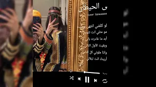 كتبت اسمك على الحيطان عربي كاريوكي دندنها