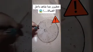 تعلم بنفسك طريقة فك فراشة الغسالة  تعلم بنفسك طريقة فك فراشة الغسالة