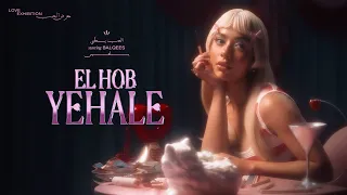                                                 بلقيس   الحب يحل ي دندنها