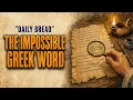 Daily Bread Hides a Greek Word Scholars Still Cannot Translate With Certainty