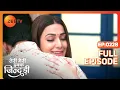 Download Lagu Mahi and Jogi Reunite - Teri Meri Ikk Jindri - Full ep 228 - Zee TV