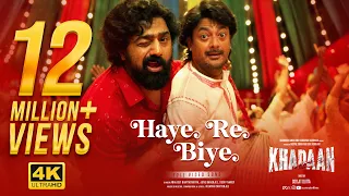 haye re biye khadaan dev jisshu barkha abhijeet june nilayan soojit surinder films