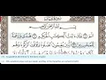 Download Lagu 31 - Surah Luqman - Khalil Al Hussary - Quran Recitation, Arabic Text, English Translation