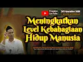 Hidup Terhindar Dari Suatu Masalah | Gus Baha