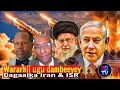 Download Lagu XOG CULUS:IRAAN NUKLEER MA SAMEYSANAYSA | RUUSHKA OO YUKREYN QABSADAY | HESHIISKA SIRIYA IYO ISRA'IL