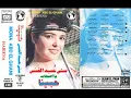 Mona Abd Alghani   Ashab  يلا يا أصحاب   منى عبدالغني