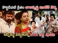 Download Lagu కొద్దిసేపటి క్రితం బాలకృష్ణ ఇంటికి వెళ్లి కన్నీళ్లు పెట్టుకున్న NTR తల్లి శాలిని | NTR Latest news |