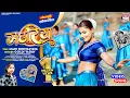 Download Lagu Machhariya #Mahi Shrivastava #Goldi Yadav #Neel Star #song #bhojpurisong #shorts #video