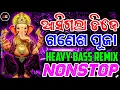 Download Lagu Ganesh Puja Odia Nonstop Dj Song 2025 | Heavy Bass Mix | New Odia Dj Song | Rudra Empire